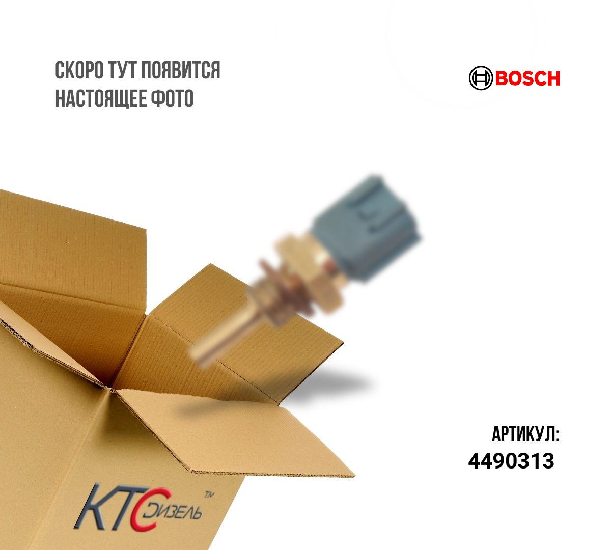 Датчик давления и температуры